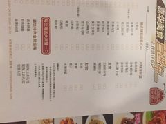 菜单-广东嘉华大酒店·金銮阁中餐厅