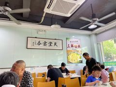大堂-绿杨馄饨临顿路店