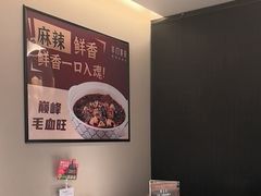 -羊门客在·烤盐池滩羊·川菜