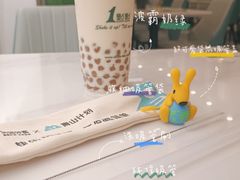 -1点点(康王中路店)