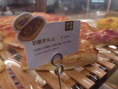 -奈雪的茶(凯德新都心店)