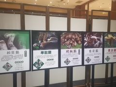 -黔蘑菇四季餐厅(观山湖店)