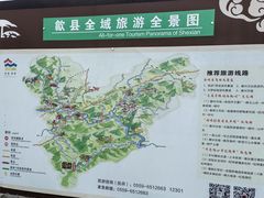 -新安江山水画廊风景区