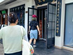 -哑巴生煎(临顿路店)