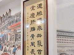 -聚首堂·特色小吃·肘子(什刹海德胜门店)