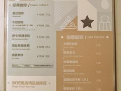 -Oasis coffee燕谷咖啡(公信店)