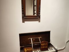 -鼓浪屿钢琴博物馆