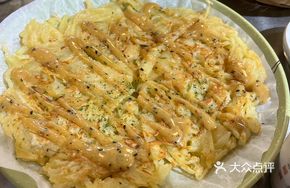 Truffle Potato Pancake