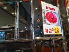 -青岛小羔羊火锅(李村公园店)