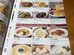 菜单-东北灶(银泰店)