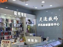 -家乐福(古北店)
