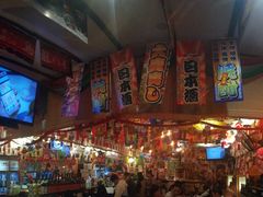 -平成屋·午肴夜酒(四川北路店)