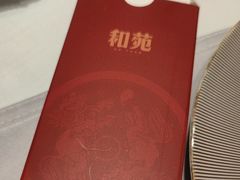 -和苑酒家·一线江景(星寰店)