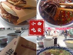 -樊记腊汁肉(竹笆市总店)