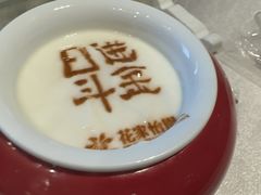 -花家八爷府(王府井·故宫店)