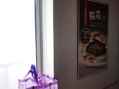 -泰康食品有限公司食品厂