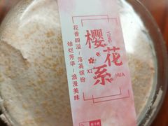 -盒马鲜生(岭南新世界店)