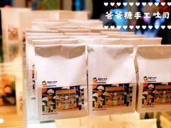 -爸爸糖吐司面包(郑州正弘城店)