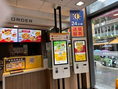 -麦当劳(阳朔益田西街店)