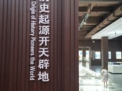 -贝壳王国博物馆