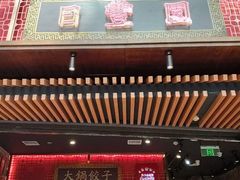 -日丰园海肠水饺·老字号大连海鲜(和平广场店)