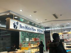 -麦当劳(新世纪环球中心店)