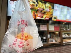 -京天红酒家(虎坊路店)