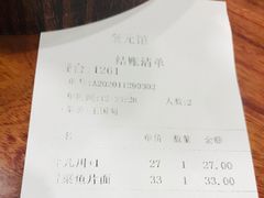 -奎元馆.百年奎元.非遗传承(西湖边的解放路店)