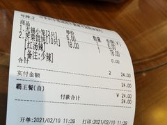 -勤德兴(湖滨路店)