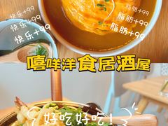 -嘻〆咩 XIME Izakaya
