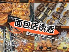 -红跑车蛋糕世界(网巾市店)