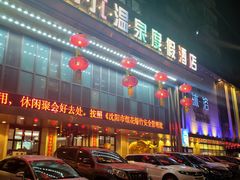 -果裹水汇(帅府店)