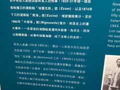 -香港海事博物馆
