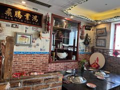 -百一大地锅(香福路店)