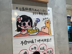 -小豆海棠(人民南路店)