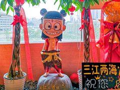 -三江两海老火锅(北京首店)