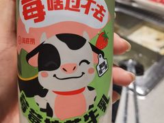 -海底捞火锅(海澜财富中心店)