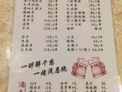 菜单-大档(荔湾店)