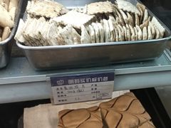 葱油咸片-洪长兴(云南南路店)