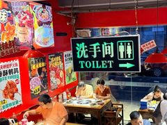 -老天桥蛙炉火锅(姑苏总店)