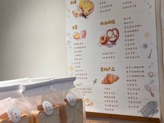 -慢熟面包店bud bread(孩儿巷店)