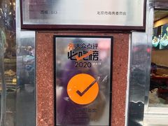 -新川面馆(新街口起源店)