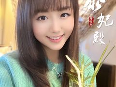 -泰妃殿(宏伊国际广场店)