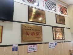 -邓老汉燃面村(水井街店)