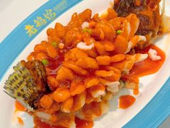 -金典银峰老鹅馆·昆山菜(亭林公园店)