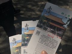 -南岳衡山风景名胜区-南岳大庙