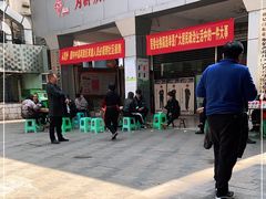 -蒋六十八梯眼镜面(渝中店)