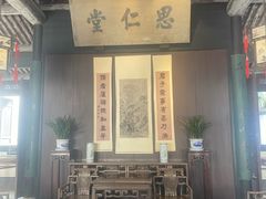 -绍兴鲁迅故里·沈园景区