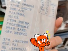 -ALDI奥乐齐超市(凯德虹口店)