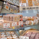 东莞探店 | 南洋大师傅出新品啦‼️太好吃了😋